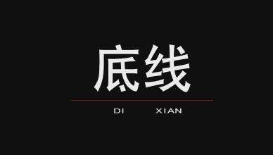 爆料社会新闻网红是谁啊,爆料社会新闻的神秘网红是谁？