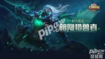 兰陵王皮肤最新爆料视频,特效炫酷，细节满满！