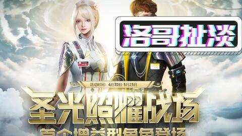 新版国际体验服爆料视频,全新内容与玩法大揭秘