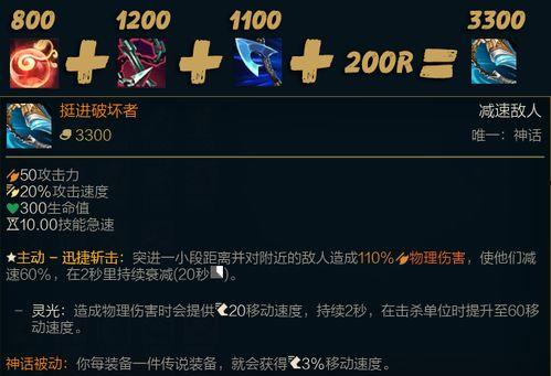 神话盖伦爆料视频下载安装,神话视频下载安装全攻略揭秘