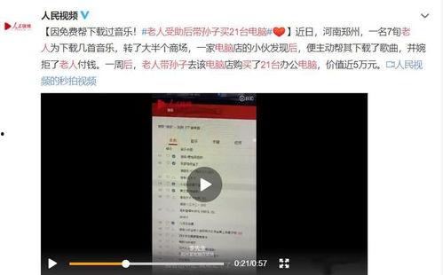 粤东事情爆料视频完整版,真相与争议交织的完整版解析
