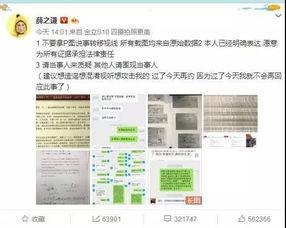 公关爆料视频大全集最新,最新视频大全集深度解析