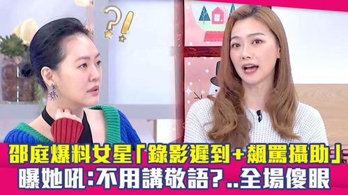 被爆料女明星视频网站,网络暴力与隐私保护的反思