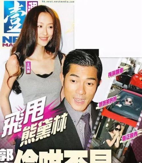 娱乐圈绯闻爆料,揭秘明星背后的情感纠葛