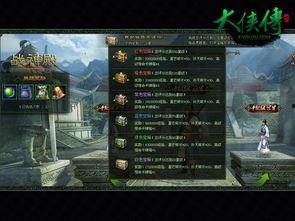 战神殿最新爆料任务在哪,神秘任务生成地点大揭秘！