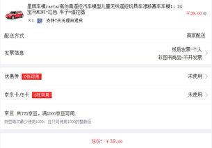 迷你星辉最新爆料,揭秘神秘新功能，引领科技潮流新篇章