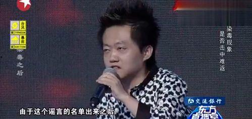 歌星演员爆料新闻,明星真实生活大揭秘