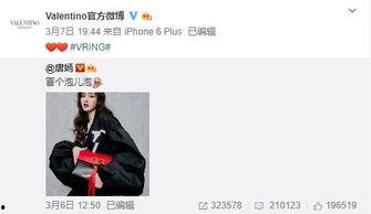 赵贝尔最新爆料,揭秘娱乐圈不为人知的幕后真相