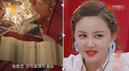 阙二姐前夫视频谁爆料的,揭秘背后惊人真相