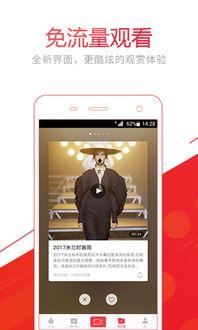 爱好者爆料视频下载网站,热门资源一网打尽