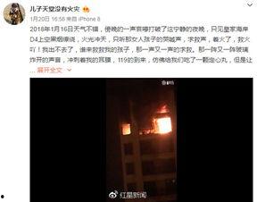 辽宁男孩爆料事件视频最新,揭开校园霸凌背后的真相
