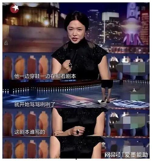 娱乐圈内部爆料明星,揭秘明星背后的真实故事