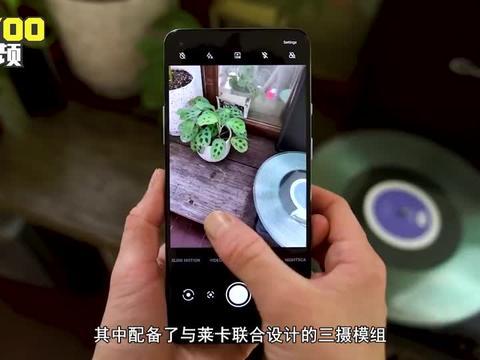 一加最新联动手机爆料视频