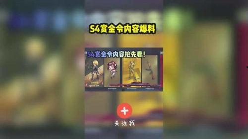 s4爆料视频,揭秘视频背后的惊人真相