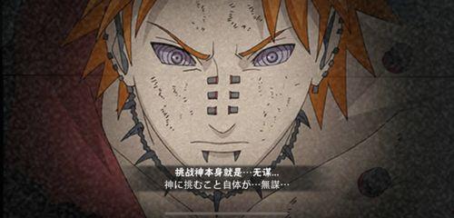 佩恩天道超最新爆料,揭秘神秘事件背后真相