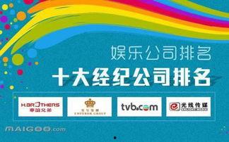 最新爆料八卦新闻