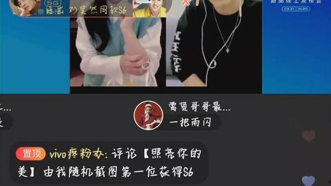 师兄爆料秦霄贤视频播放,秦霄贤视频播放背后的惊人真相