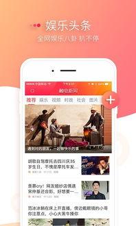 一键剪娱乐新闻爆料,明星幕后故事大揭秘