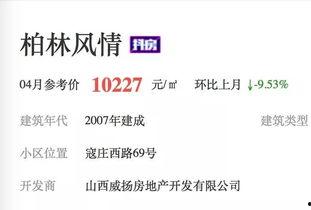 山西官方爆料最新消息,重大事件引发社会关注