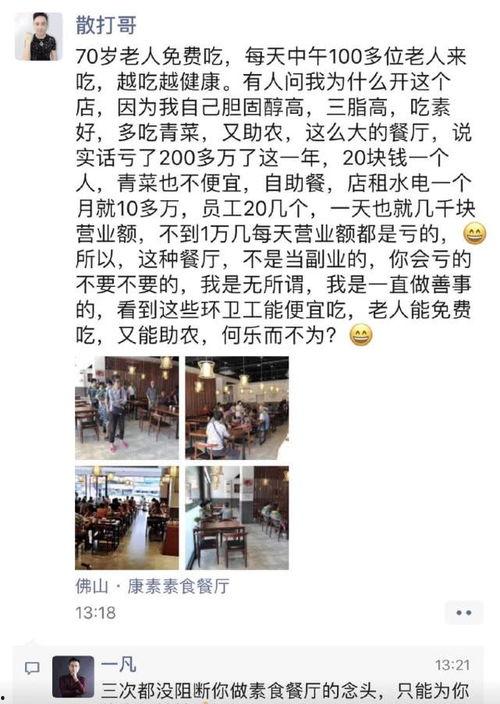 最新资讯爆料刘二狗,揭秘娱乐圈不为人知的秘密