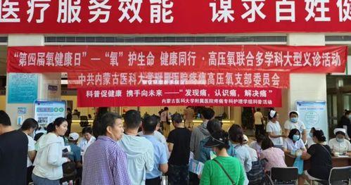 邯郸医院爆料新闻,揭露医疗乱象背后的真相