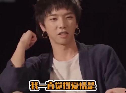 早前爆料华晨宇视频,幕后故事引热议