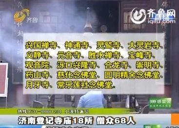 诈骗最新爆料新闻报道视频,视频曝光惊心动魄的骗局现场